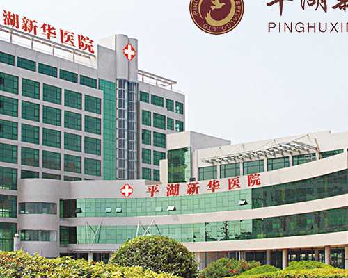 合肥试管婴儿医院推荐：安徽省肿瘤医院助您圆梦