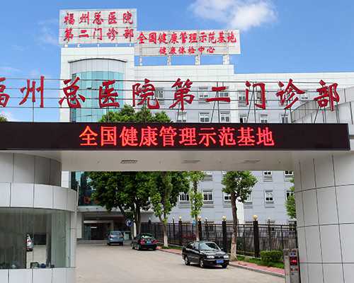 合肥代孕公司简介,合肥安医做试管婴儿技术好吗