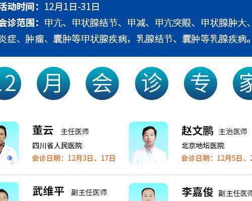 揭秘合肥供卵试管婴儿成本：助孕周期费用与技术选择