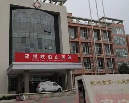 合肥优生优育医院试管婴儿套餐价格解析与助孕指南