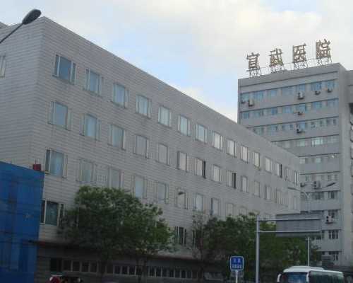 揭秘：试管移植后长期卧床竟不利于成功受孕