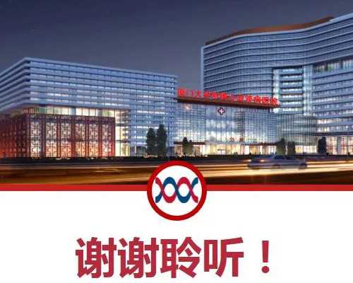 <strong>孕妇孕吐不止？解析妊娠呕吐背后的原因</strong>